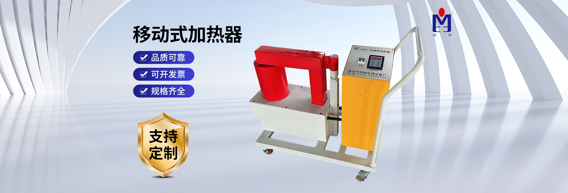 質(zhì)量穩(wěn)定 性能可靠