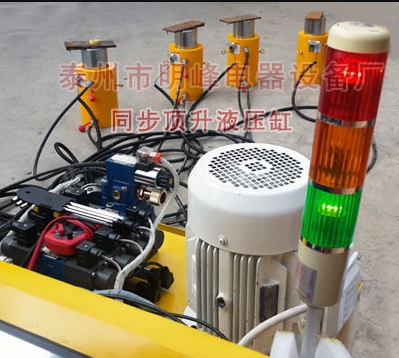 PLC同步頂升系統(tǒng)