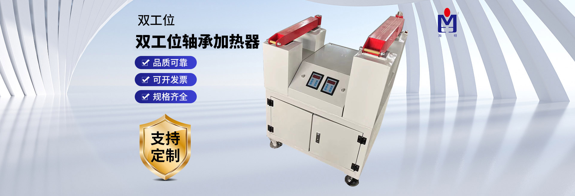 質(zhì)量穩(wěn)定 性能可靠