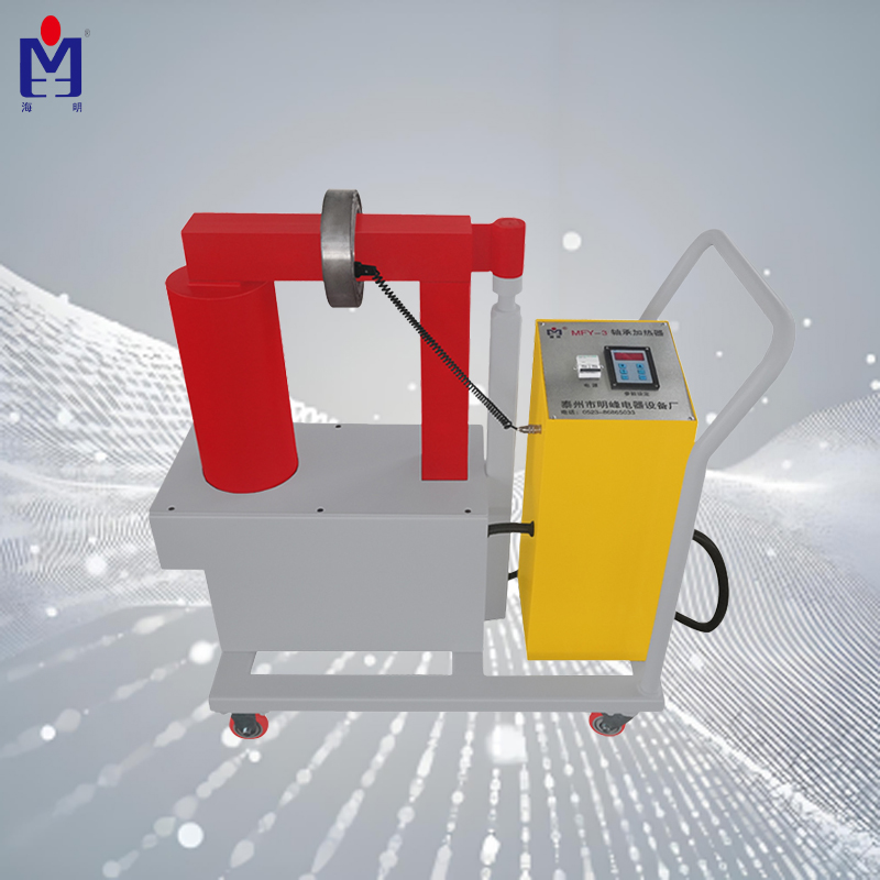 移動(dòng)式軸承加熱器