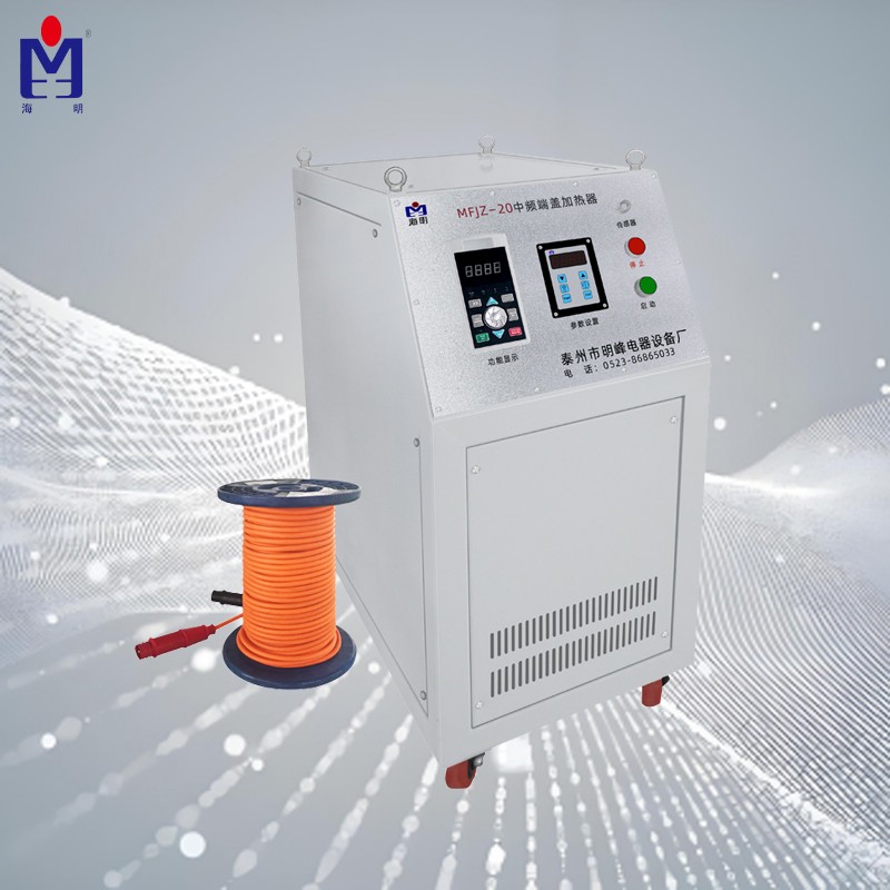 中周波緾繞加熱器